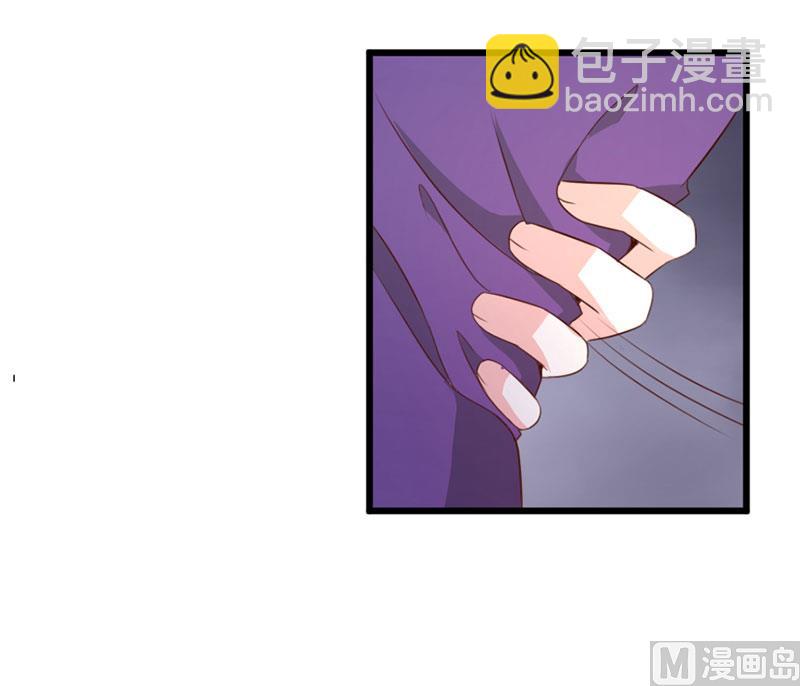 《面具娇妻》第三十八话我喜欢你 第26页