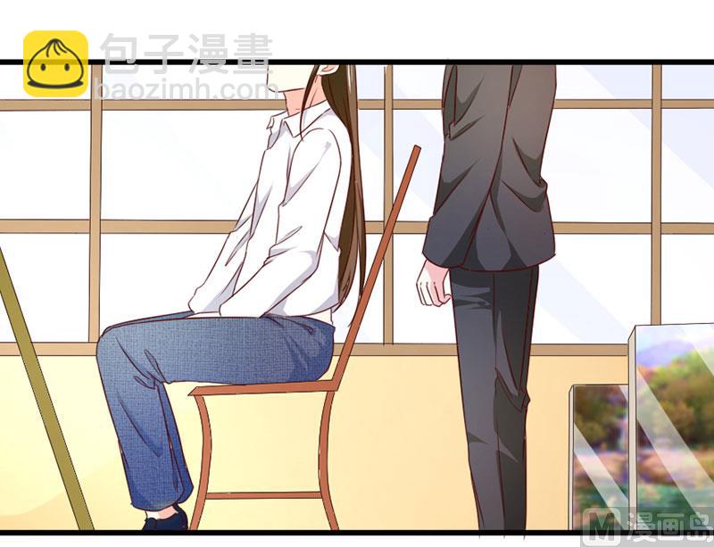 《面具娇妻》第三十八话我喜欢你 第6页