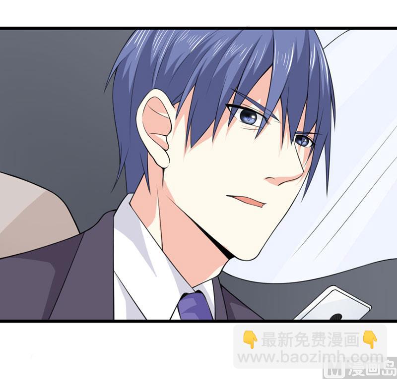 《面具娇妻》第三十九话怀疑 第22页