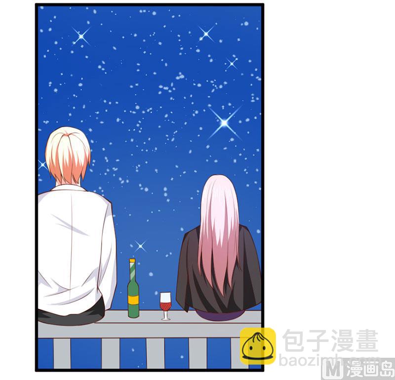 《面具娇妻》第三十九话怀疑 第27页