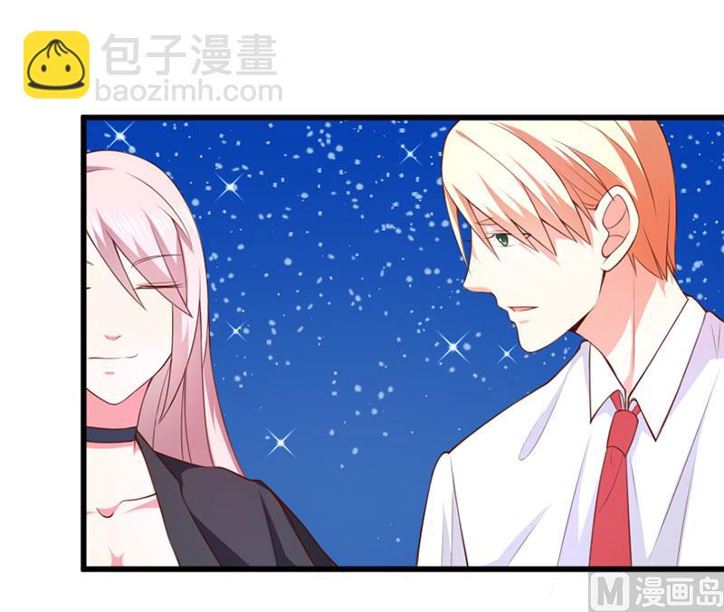 《面具娇妻》第三十九话怀疑 第30页