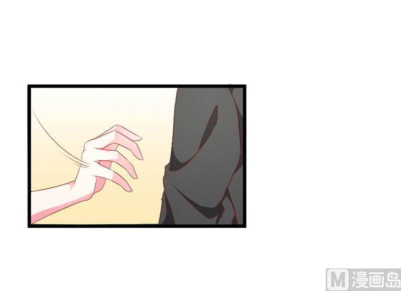 《面具娇妻》第三十九话怀疑 第4页