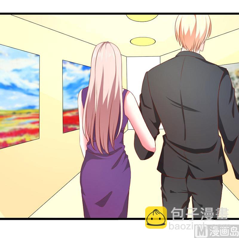 《面具娇妻》第三十九话怀疑 第5页