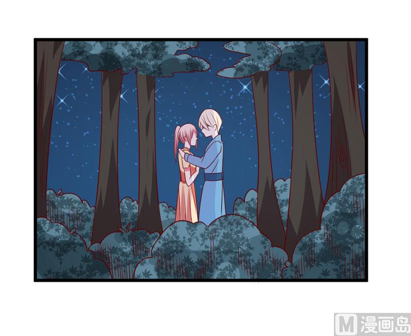 《面具娇妻》第四十话猜猜我是谁 第24页