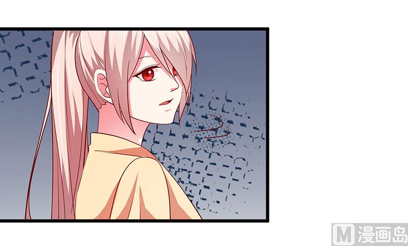 《面具娇妻》第四十话猜猜我是谁 第5页