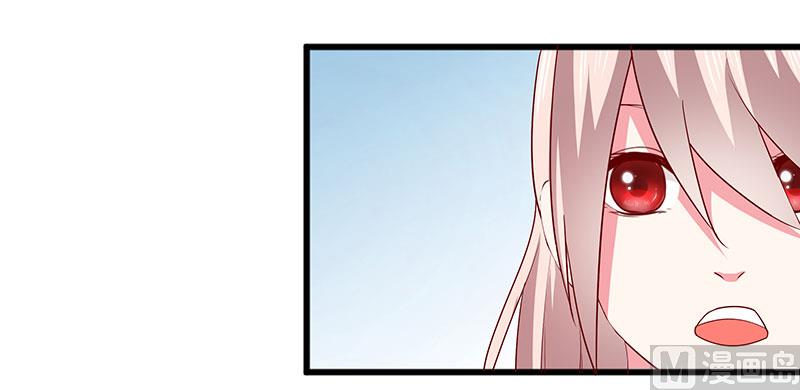 《面具娇妻》第四十话猜猜我是谁 第6页