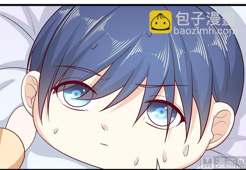 《面具娇妻》第四十四话父亲的反对 第18页