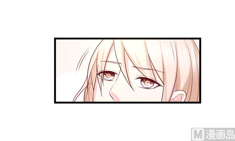 《面具娇妻》第四十四话父亲的反对 第21页