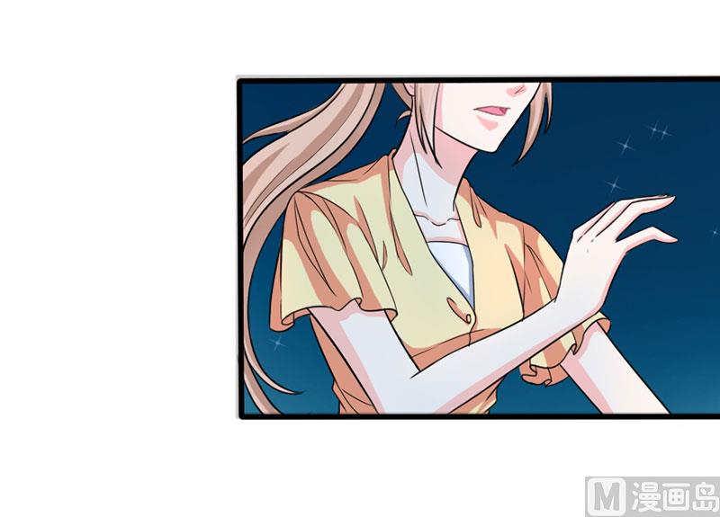 《面具娇妻》第四十一话掉落的面具 第13页