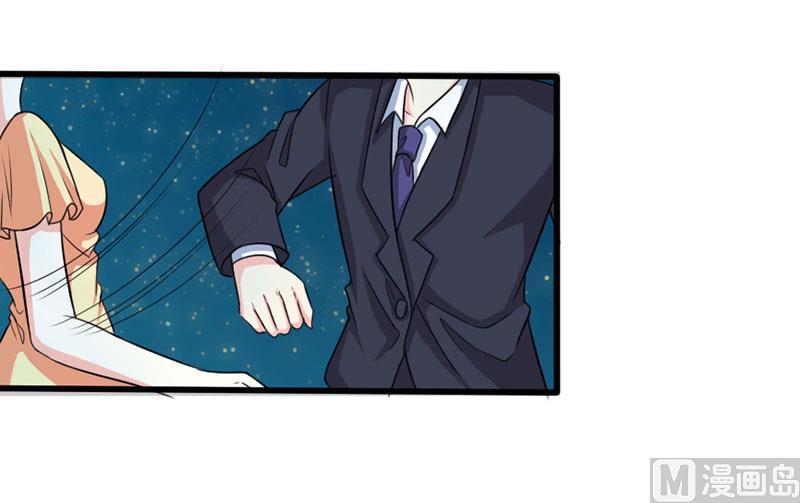 《面具娇妻》第四十一话掉落的面具 第15页