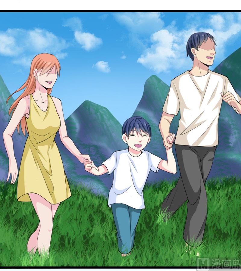 《面具娇妻》第四十一话掉落的面具 第26页