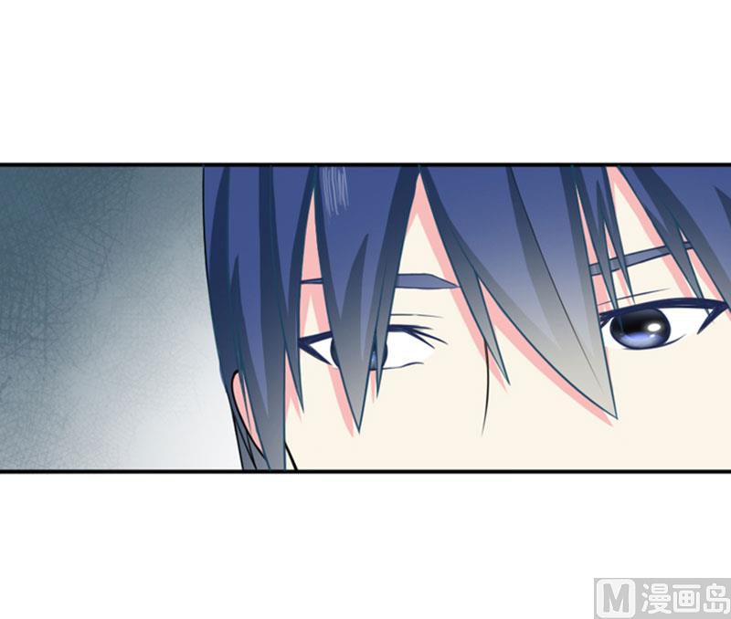 《面具娇妻》第四十一话掉落的面具 第36页