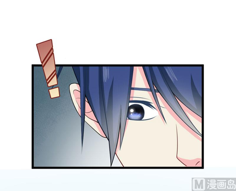《面具娇妻》第四十一话掉落的面具 第38页
