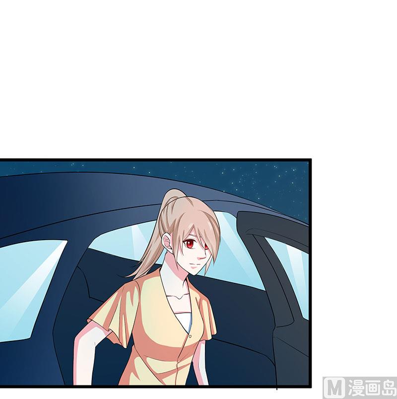《面具娇妻》第四十一话掉落的面具 第6页