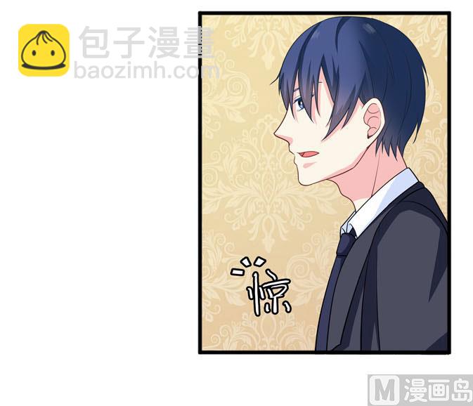 《面具娇妻》第四十三话 睡地板or床 第10页