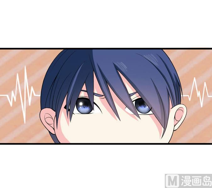 《面具娇妻》第四十三话 睡地板or床 第27页