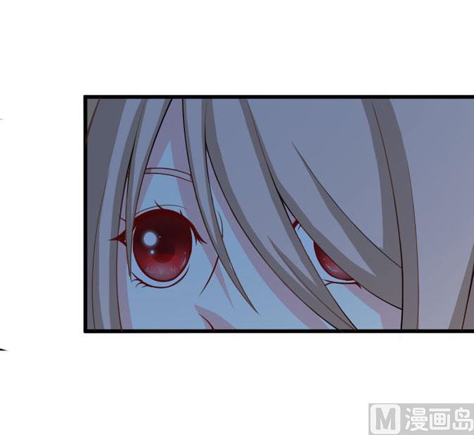 《面具娇妻》第四十三话 睡地板or床 第29页