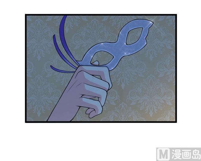 《面具娇妻》第四十三话 睡地板or床 第32页