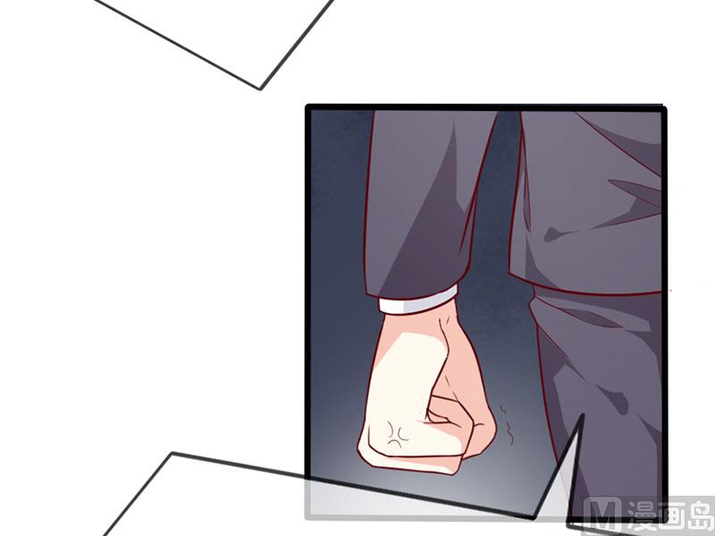 《面具娇妻》第四十二话告状 第27页