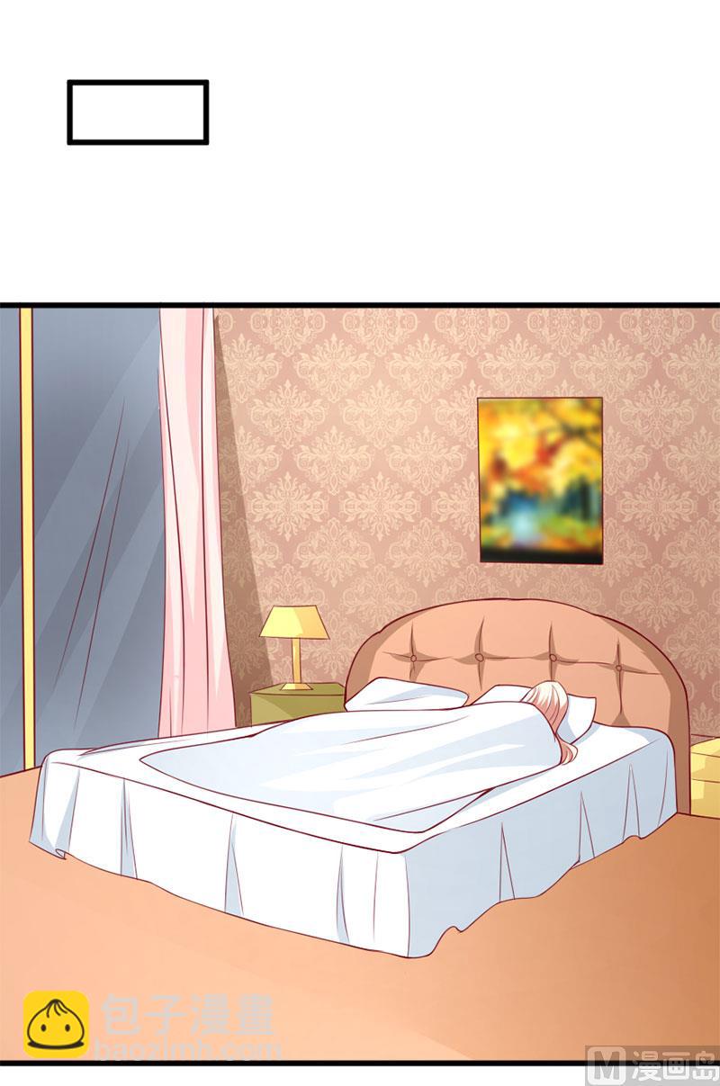 《面具娇妻》第四十二话告状 第32页
