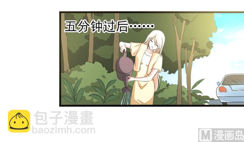 《面具娇妻》第四十五话当家 第43页