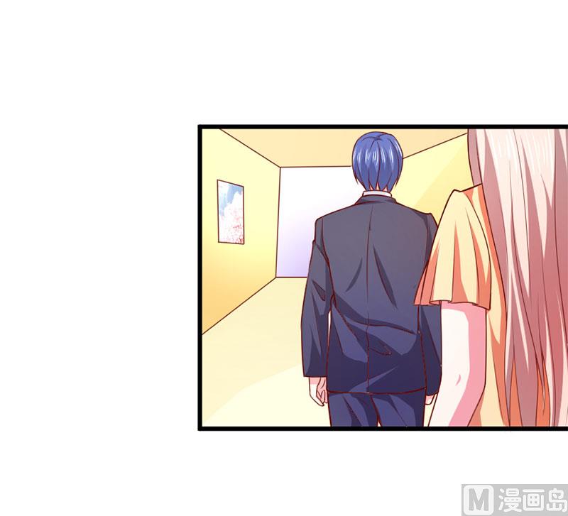 《面具娇妻》第四十七话 我就在你身边 第18页