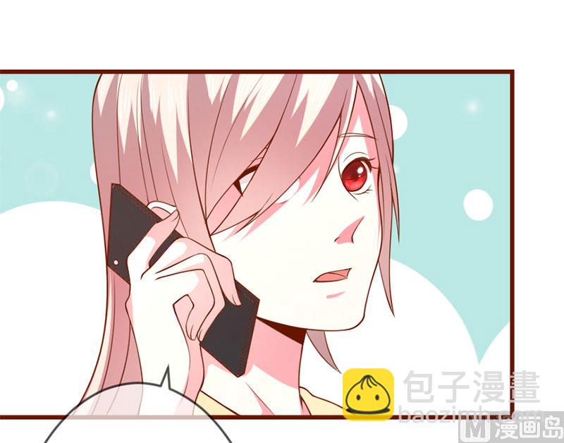 《面具娇妻》第四十七话 我就在你身边 第30页