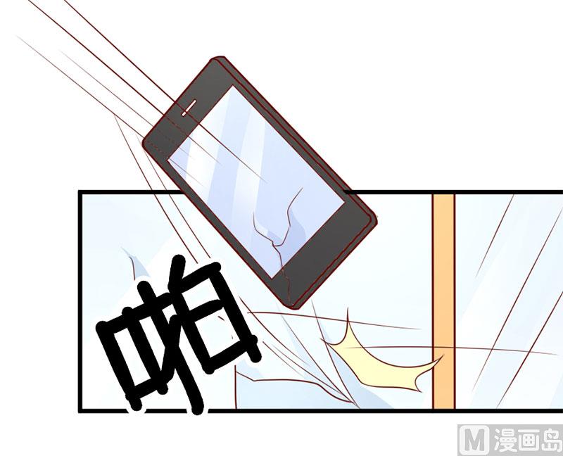 《面具娇妻》第四十七话 我就在你身边 第35页