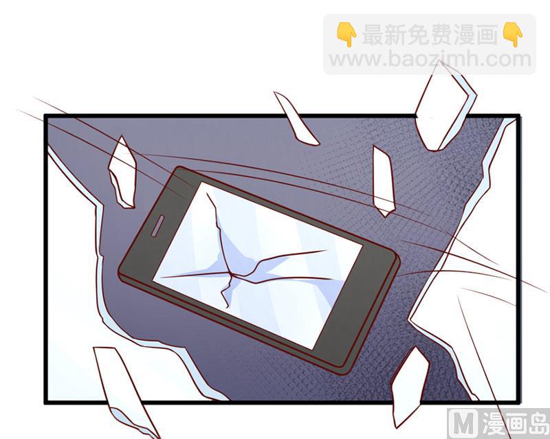 《面具娇妻》第四十七话 我就在你身边 第36页