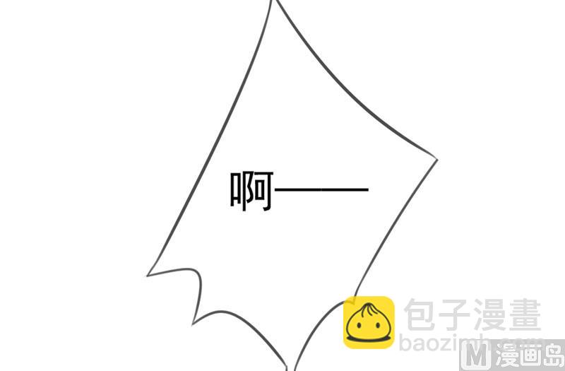 《面具娇妻》第四十六话两个面孔 第16页