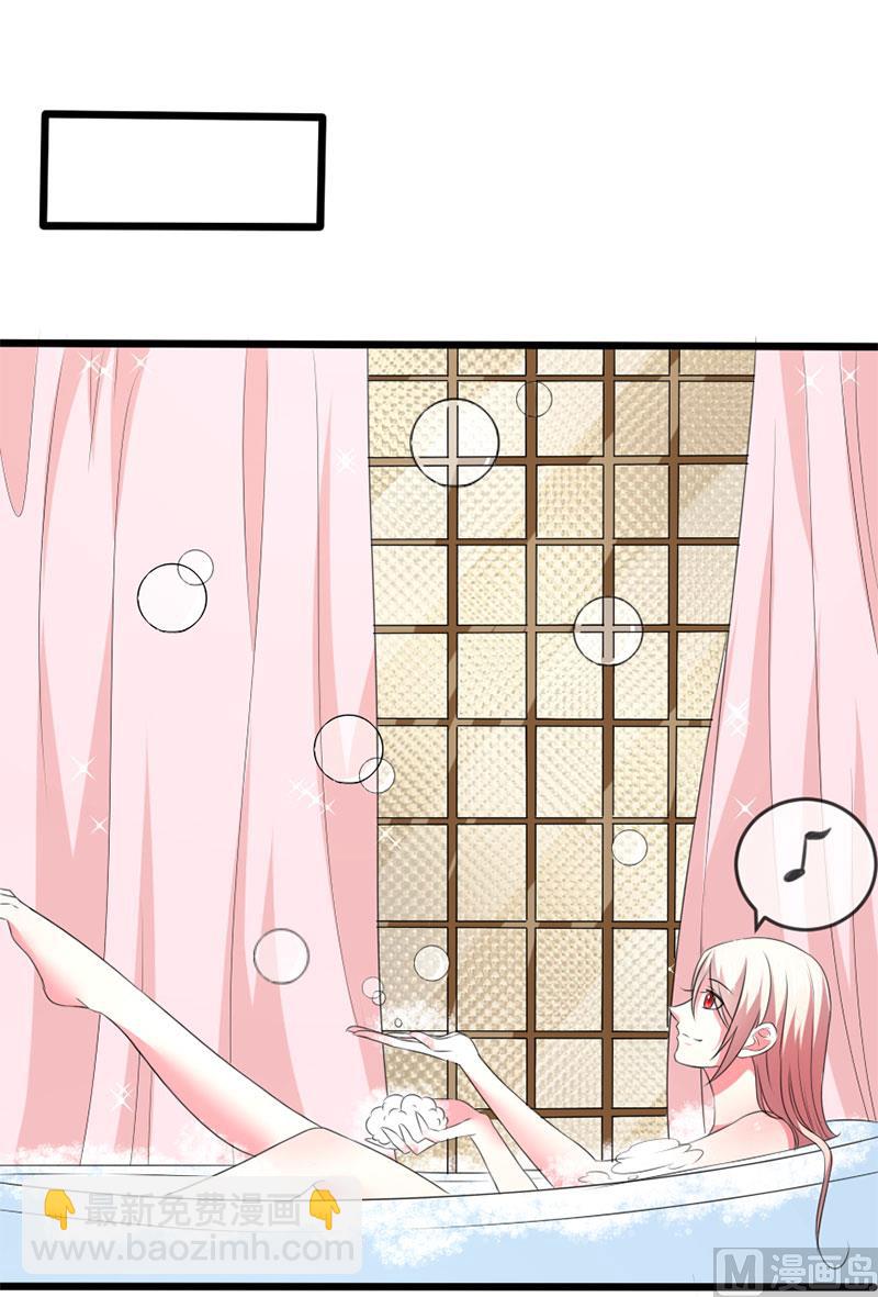 《面具娇妻》第四十六话两个面孔 第8页