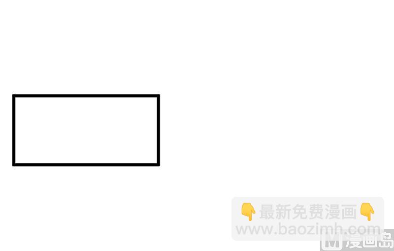 《面具娇妻》第四十八话 吻 第19页