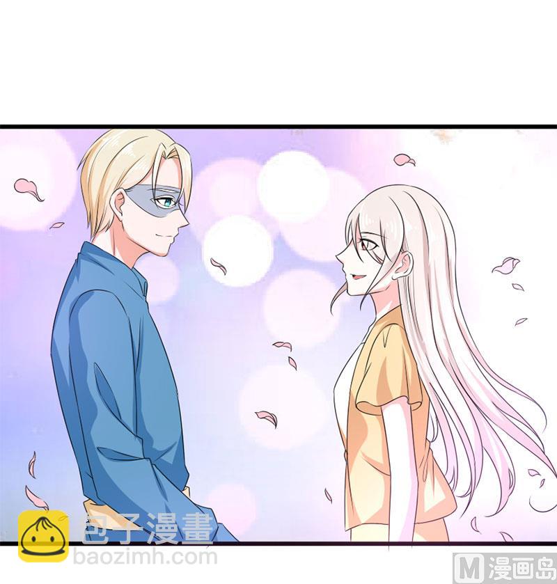 《面具娇妻》第四十八话 吻 第36页