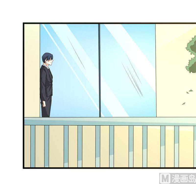《面具娇妻》第四十八话 吻 第38页