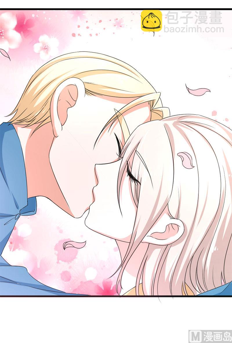 《面具娇妻》第四十八话 吻 第40页