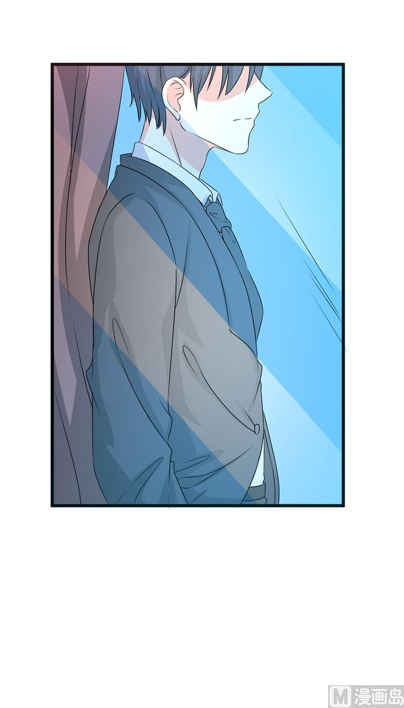 《面具娇妻》第四十八话 吻 第41页