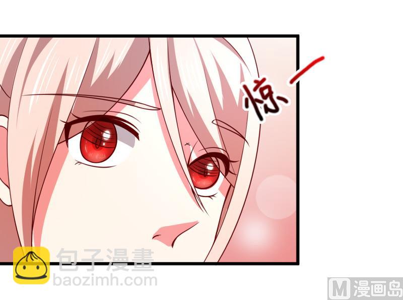 《面具娇妻》第五十二话白痴会传染 第27页