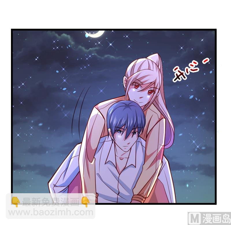 《面具娇妻》第五十二话白痴会传染 第29页