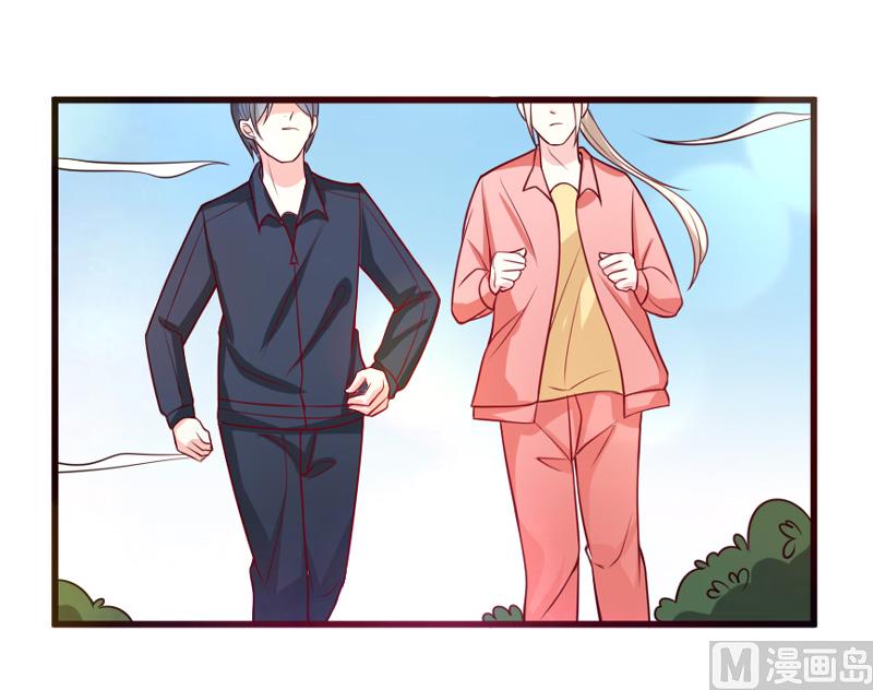 《面具娇妻》第五十二话白痴会传染 第3页