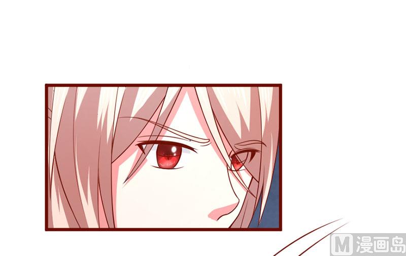 《面具娇妻》第四十九话好消息和坏消息 第23页