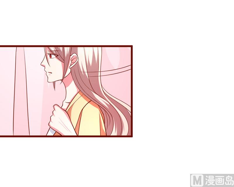 《面具娇妻》第四十九话好消息和坏消息 第32页