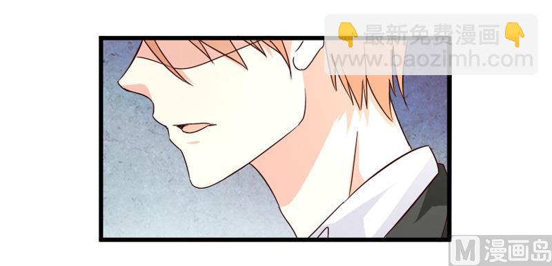 《面具娇妻》第五十一话 晨跑 第10页