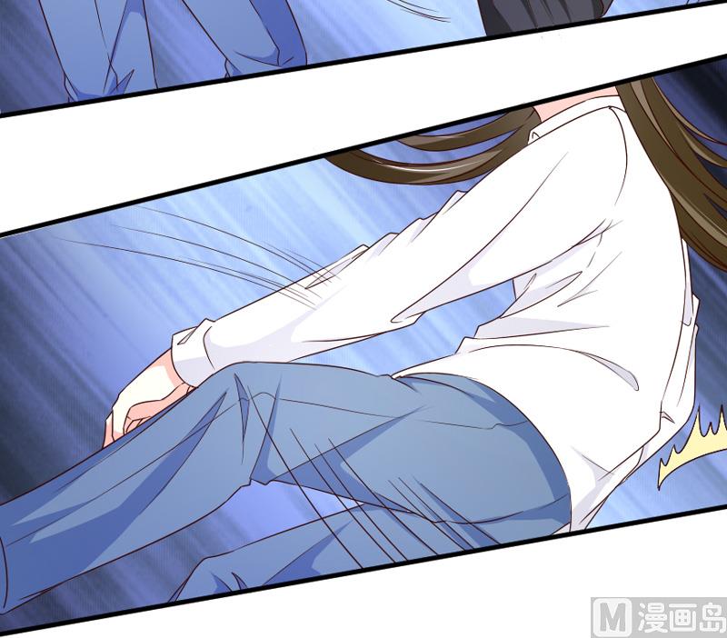 《面具娇妻》第五十一话 晨跑 第12页