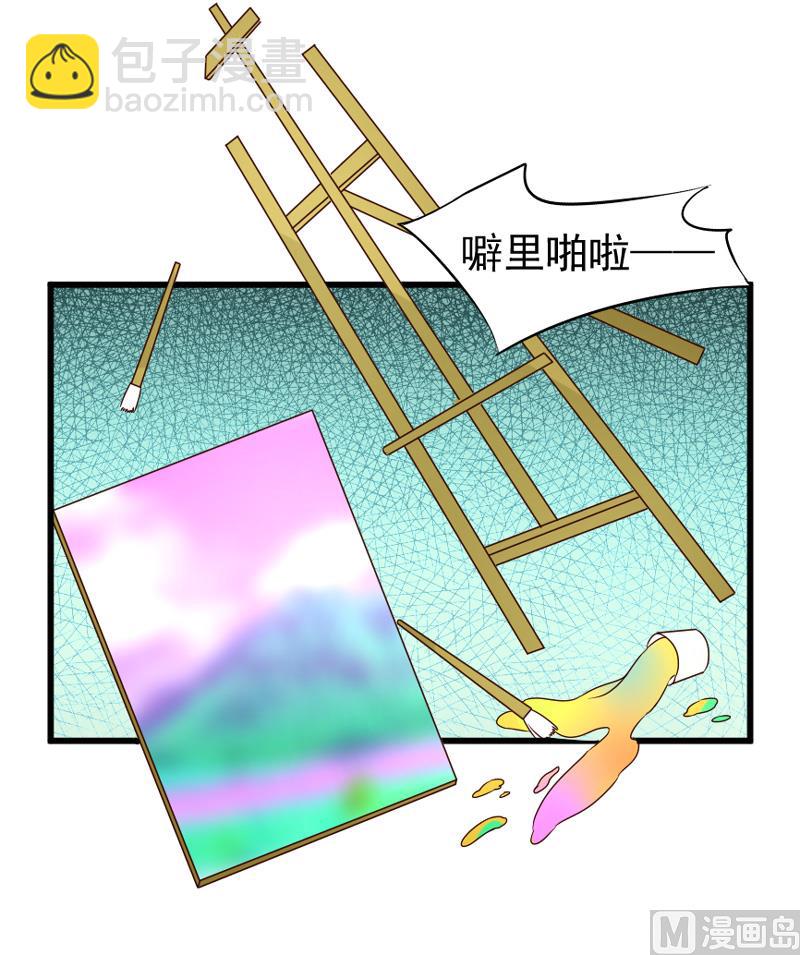 《面具娇妻》第五十一话 晨跑 第13页