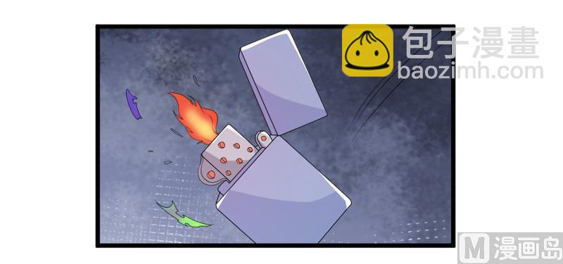 《面具娇妻》第五十一话 晨跑 第19页