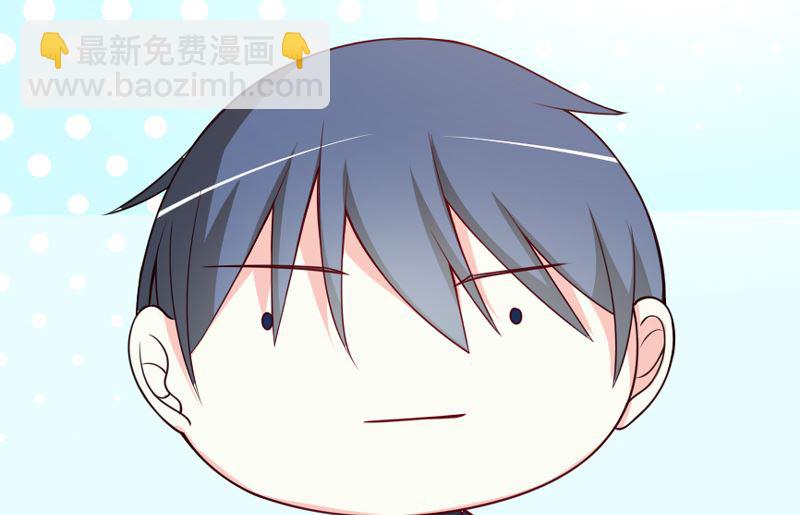 《面具娇妻》第五十一话 晨跑 第39页