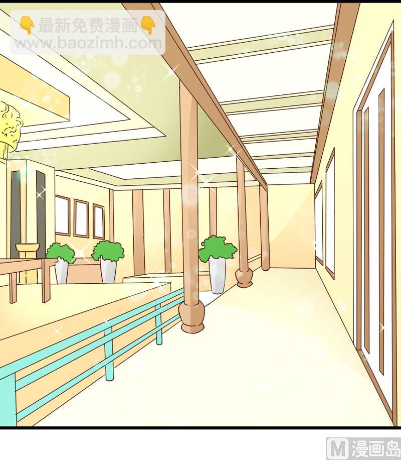 《面具娇妻》第五十一话 晨跑 第3页
