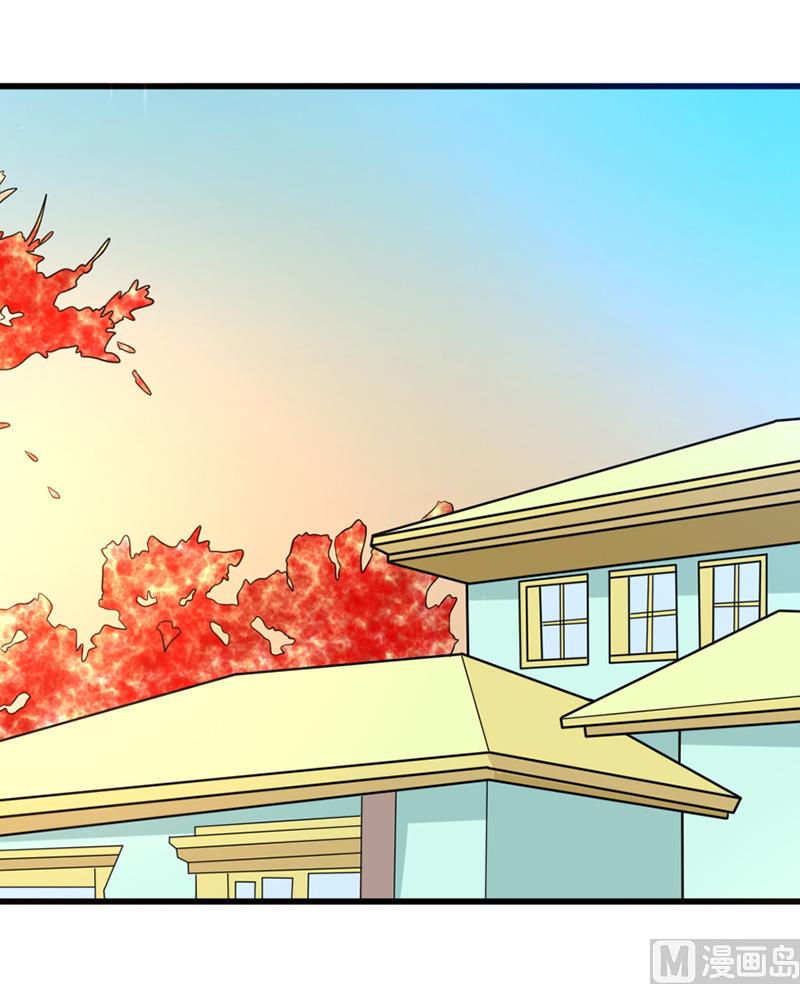 《面具娇妻》第五十五话两皇一后 第23页