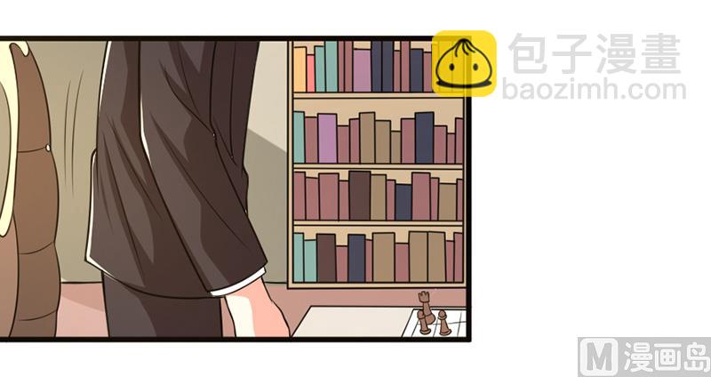 《面具娇妻》第五十五话两皇一后 第31页