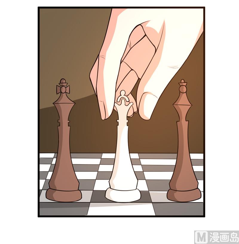 《面具娇妻》第五十五话两皇一后 第37页